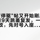 降温后