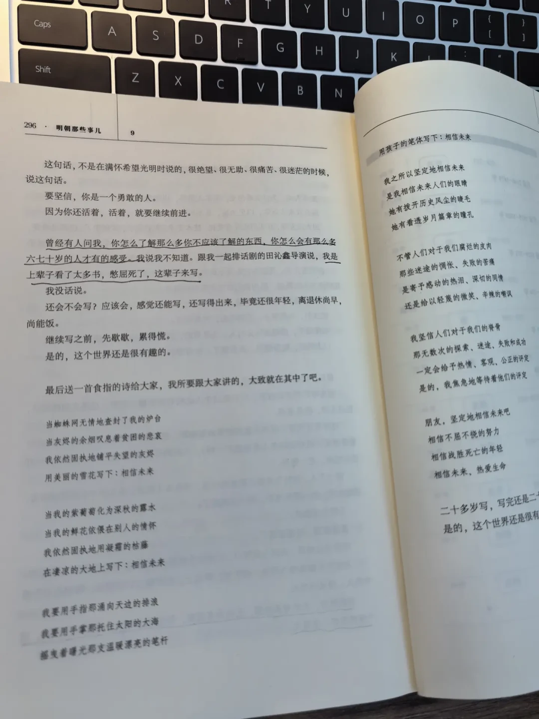 知乎8个百万浏览话题全在吵朱祁镇朱祁钰:《明朝那些事儿》被两头对着史料核,结果核的人自己先打了起来