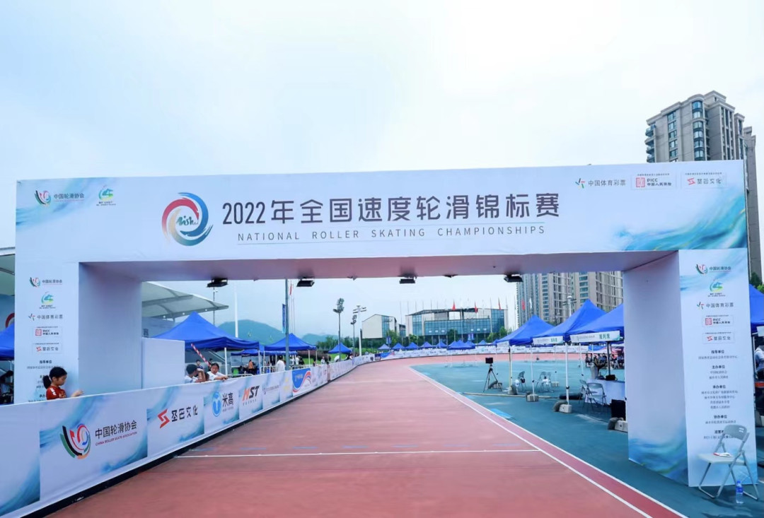 轮滑“省运会元年”:我把7地赛历和体育总局新规翻了一遍,报班家长先看清这枚金牌的分量