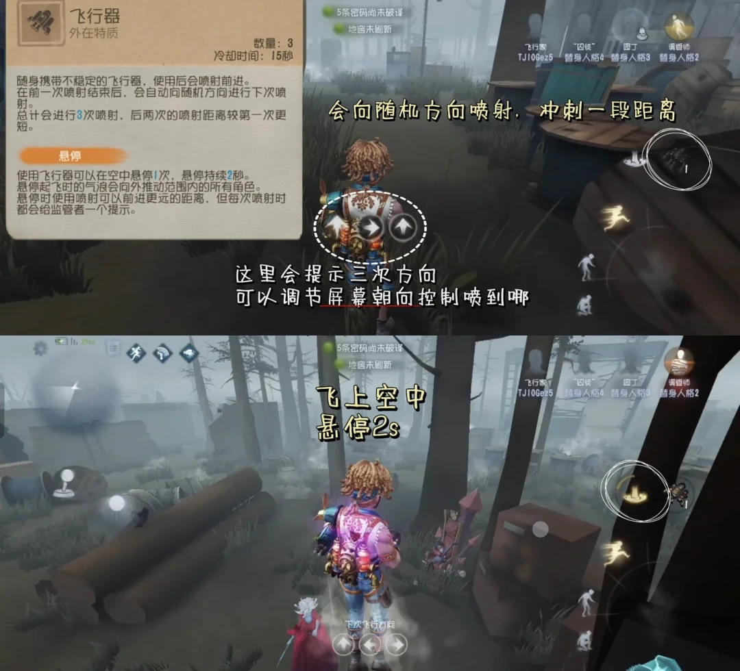8.4万播放骂“飞行家为什么不修机”:新赛季想捞牢飞,先算清三笔账