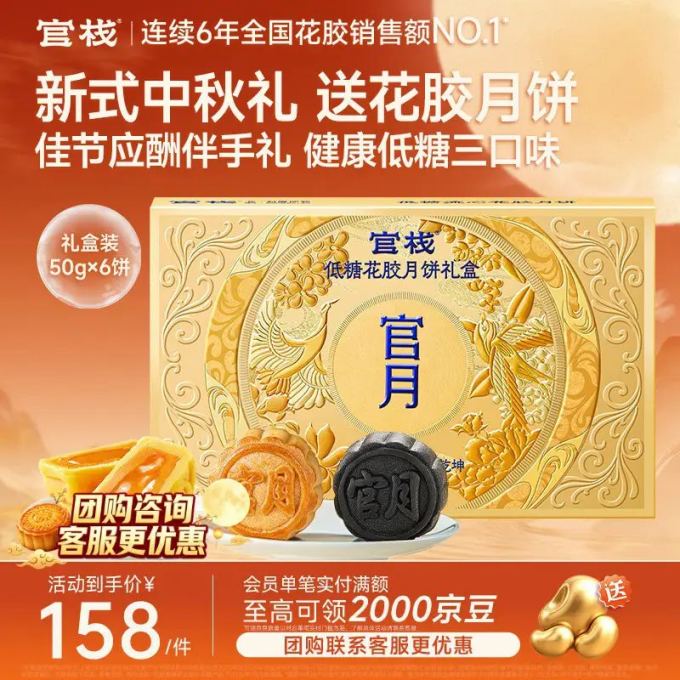 官栈南北干货