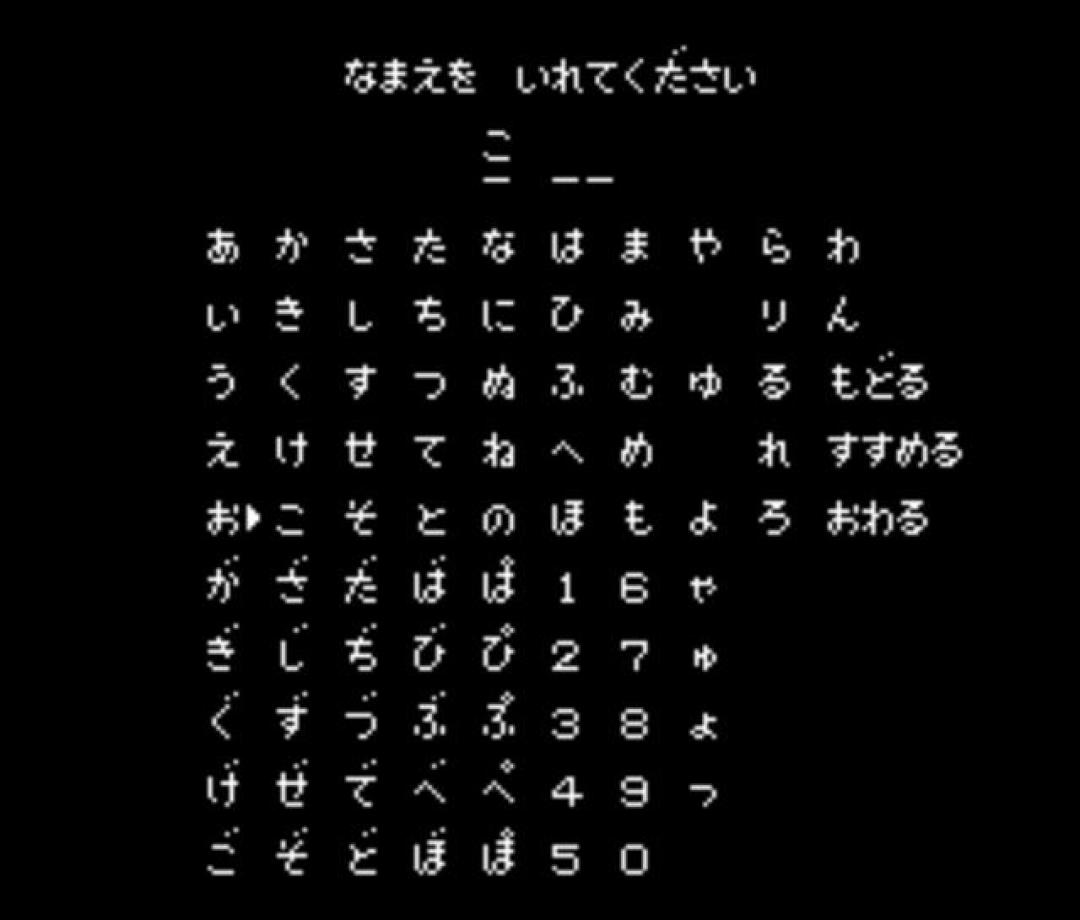《吞食天地2》的
