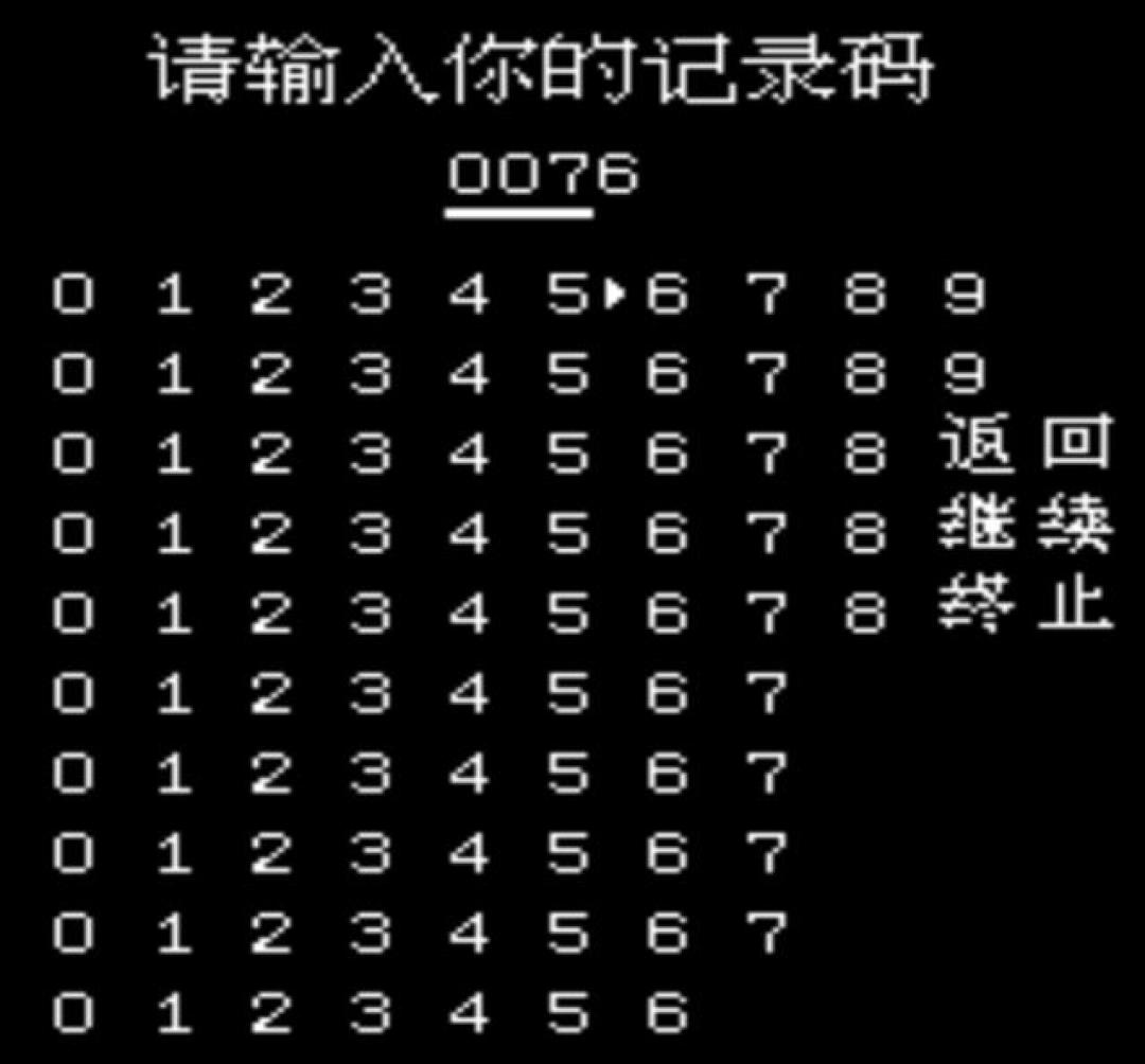 《吞食天地2》的