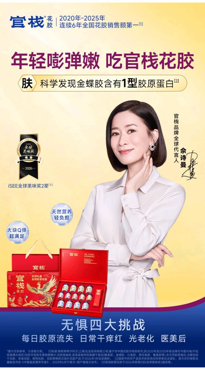 官栈南北干货