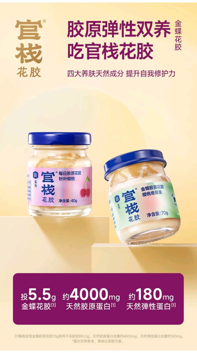 官栈南北干货