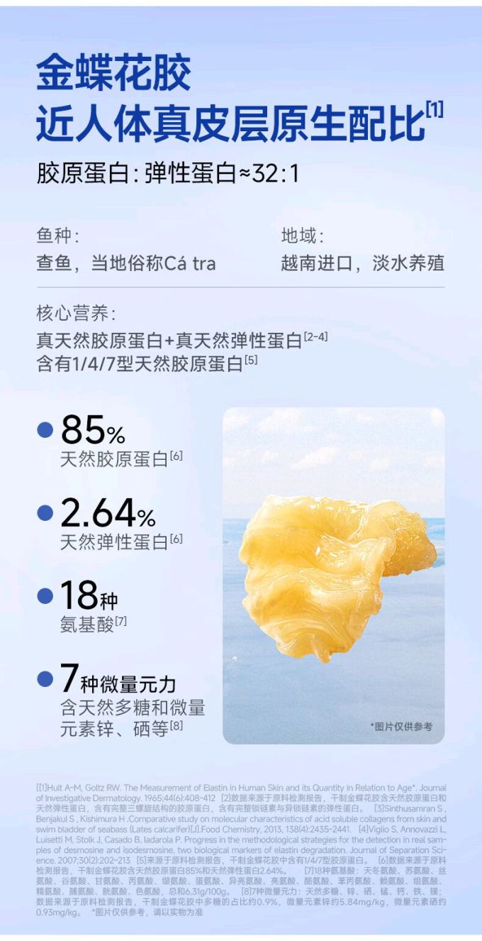 官栈南北干货