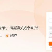 迅雷里的"下载按钮"悄悄消失了：自家网盘要你先转存，第三方网盘反而"免转存"——付钱之前，先看这四条路的账