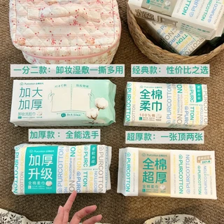 全棉时代终于上了超厚款，山姆白包中秋刷屏：9月这场棉柔巾“加厚大战”，先分清广告再决定囤谁