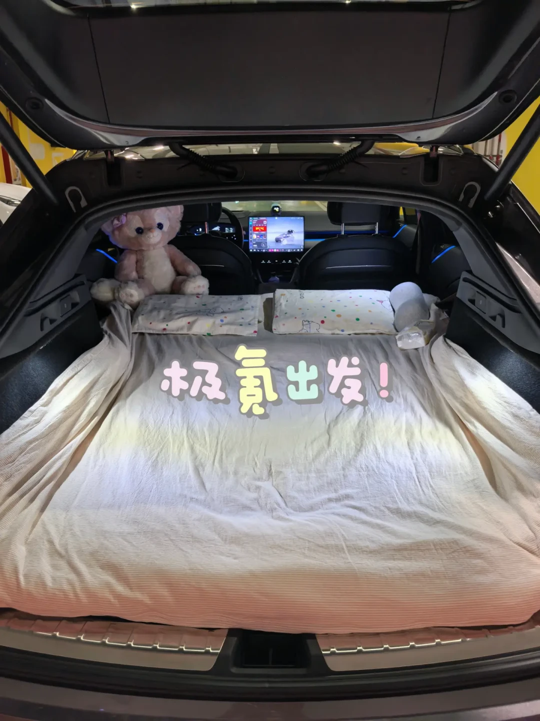 营地翻倍、约满，“大床模式”今年却全行业标配：销售嘴里的“纯平”和车主实测之间，隔着4道坎