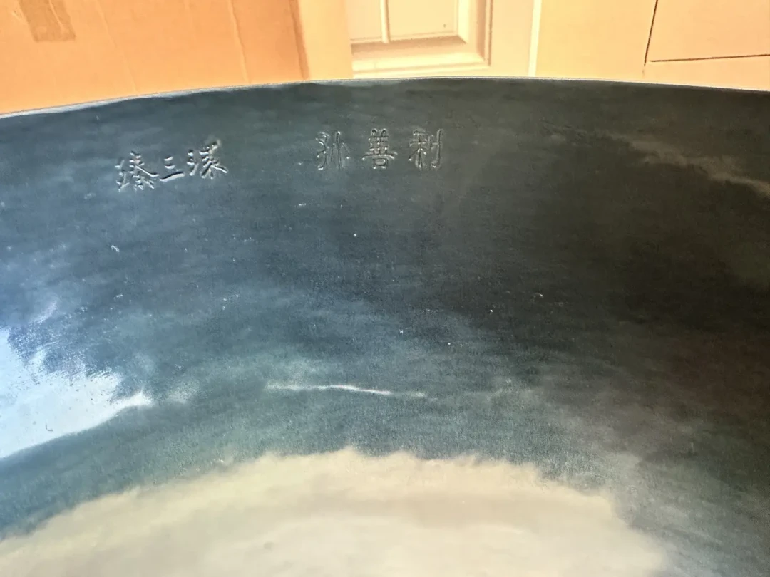 京东303、到手874、王玉海2390:没看懂