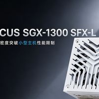 Tt钢影SFX烧了线、396条评论吵翻天：把海韵的SFX牌面翻完，发现"安全牌"在ITX这儿要重打