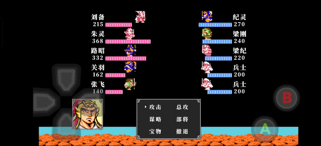知乎回答嫌《吞食天地2》原版难度太低,卫道篇硬核模式却砍出“一刀一个”:你记忆里的难度,搬家了