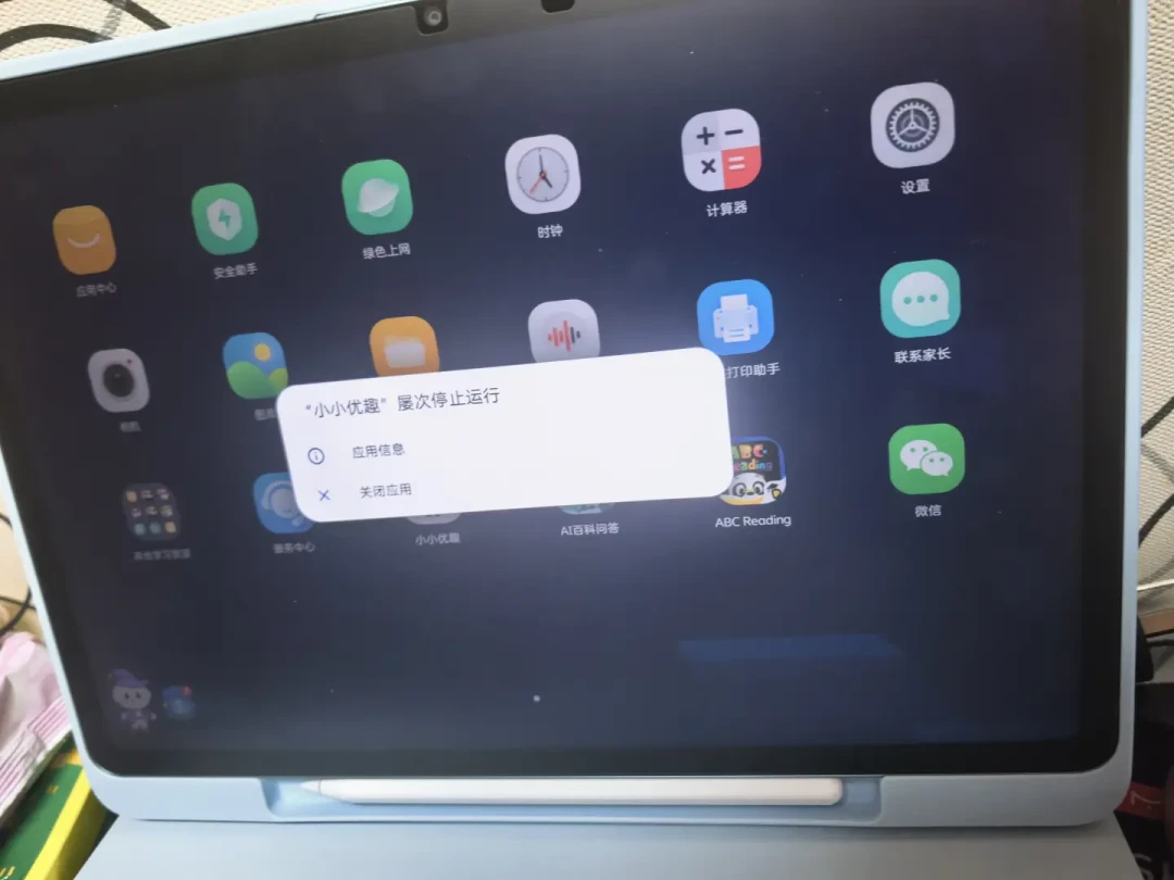 学习机的「7天无理由」,死在联网那一刻:两个月10起拒退实录,四道门挡在退货路上