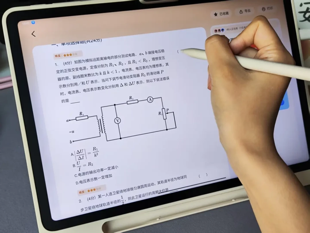 学习机的「7天无理由」,死在联网那一刻:两个月10起拒退实录,四道门挡在退货路上