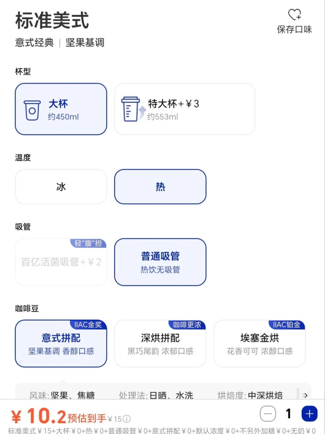 9块9没了,挂耳还没动:我把这轮咖啡涨价拆成三层,只有一层会追上你的杯子