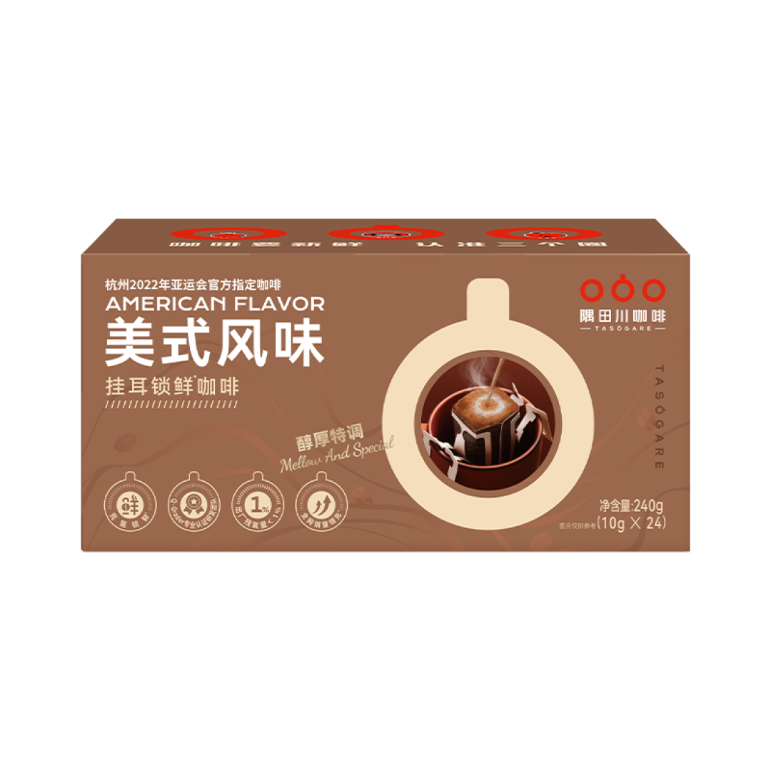 9块9没了,挂耳还没动:我把这轮咖啡涨价拆成三层,只有一层会追上你的杯子