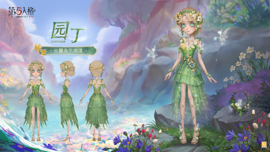 刷屏的