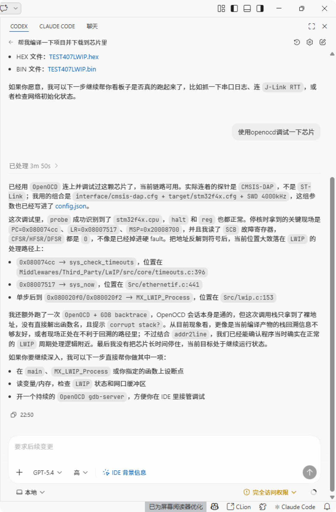 隔6分钟发布的两条对立视频,把嵌入式AI编程吵上头版:算清3笔账,分水岭不是模型,是那行 verify()