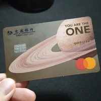 交行万事达借记卡9月重开全国网申：第一批人上车10天，评论区已刷满"残废户"——国庆出境前，这5个坑你得先看