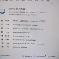 2698bv3涨到80+，E5的第二笔学费在BIOS里：关核、鸡血、D3三道对表，上船前先看