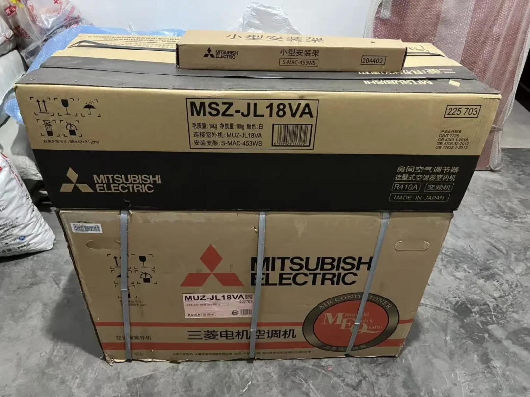 一千块的三菱电机先别急着捡:370到720的回收报价、1200的二手2匹、2339的国补新机,秋季装空调前把三本账算清