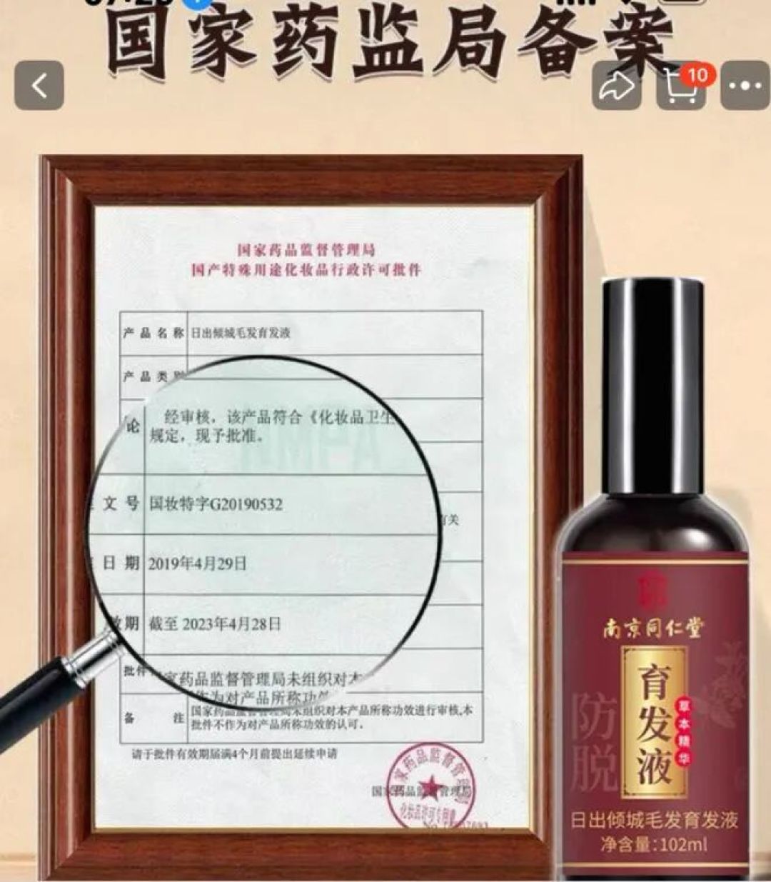 入秋一洗头地漏就堵?先别数根数:分清季节性掉发和雄脱早期,看的是头发“粗细”不是数量,这笔钱要按顺序花