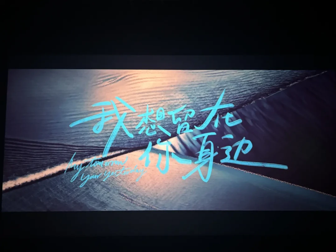 影院没有新爱情片了,但客厅的「纯爱清算」刚开始:跨四大平台核完这份片单和避坑指南,国庆前拿到就够用