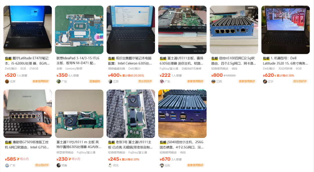 5600G涨到935后,这块一体机来的5600H板子突然刷屏:解锁54W、价格三分之二,谁该先上船?