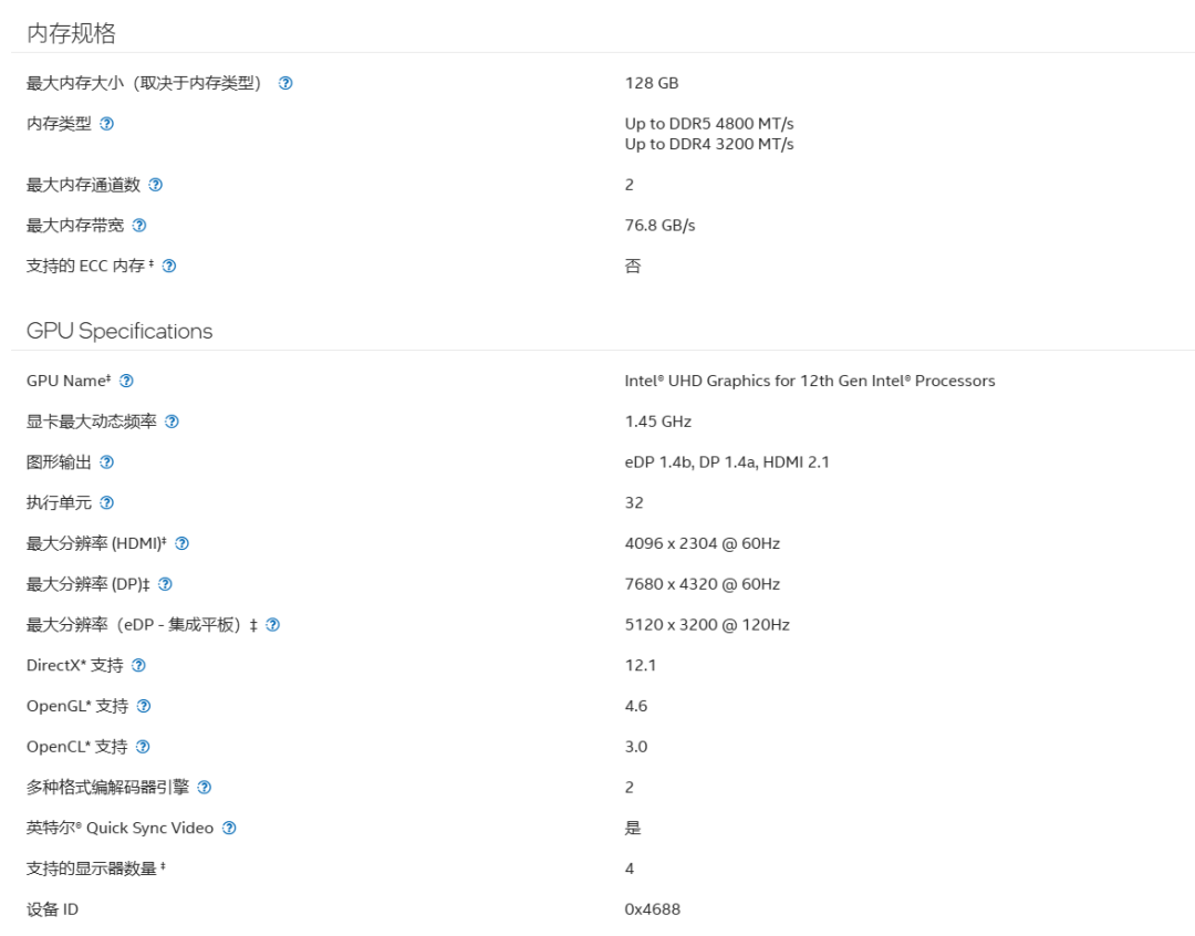 5600G涨到935后,这块一体机来的5600H板子突然刷屏:解锁54W、价格三分之二,谁该先上船?