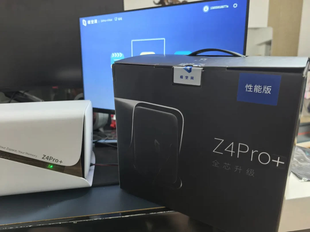 华为家庭存储18T搬不动：想迁进极空间的人，先把