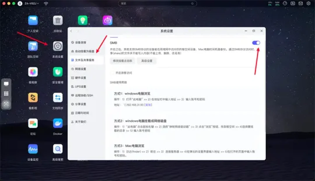 华为家庭存储18T搬不动：想迁进极空间的人，先把