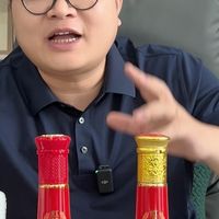 五大战略单品与演唱会现场 | 郎酒9.14日报
