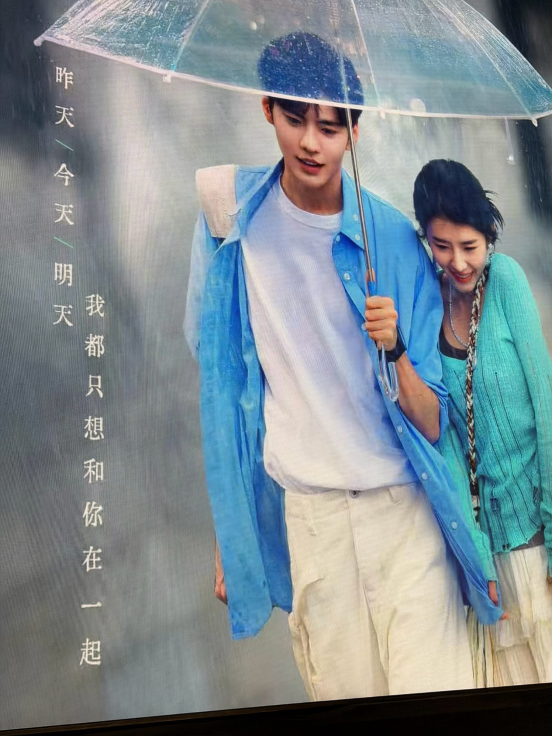 毕雯珺《我想留在你身边》南京路演现场