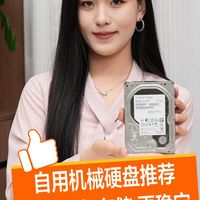 HC550实测与存储卡避坑 | 西部数据/Western Digital9.14日报