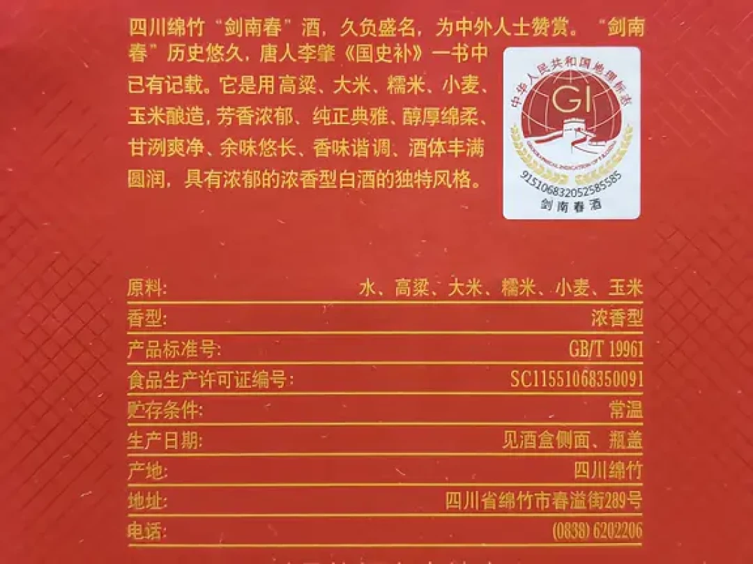水晶剑背标多了行