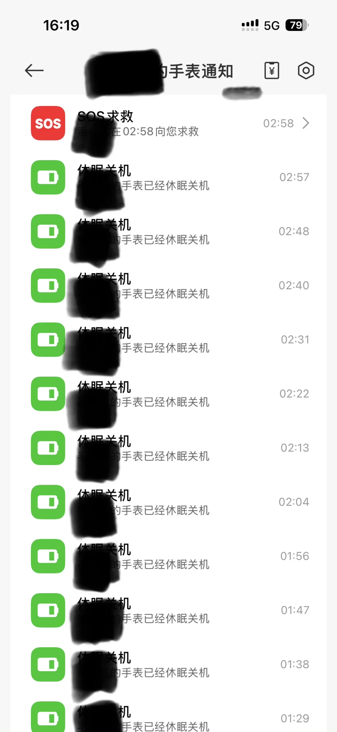 8岁女孩落水靠手表呼救获救:米兔这个求救键,一半天数不会按,另外一半拦不住