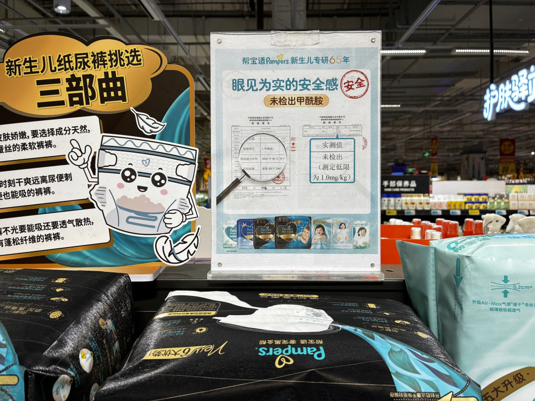 纸尿裤甲酰胺风波近3个月没结论:对完11份声明和国标空白,双11囤货前先想清楚这4件事