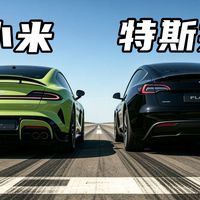 SU7 Ultra赛道对决、限量V8 | 性能车9.14日报