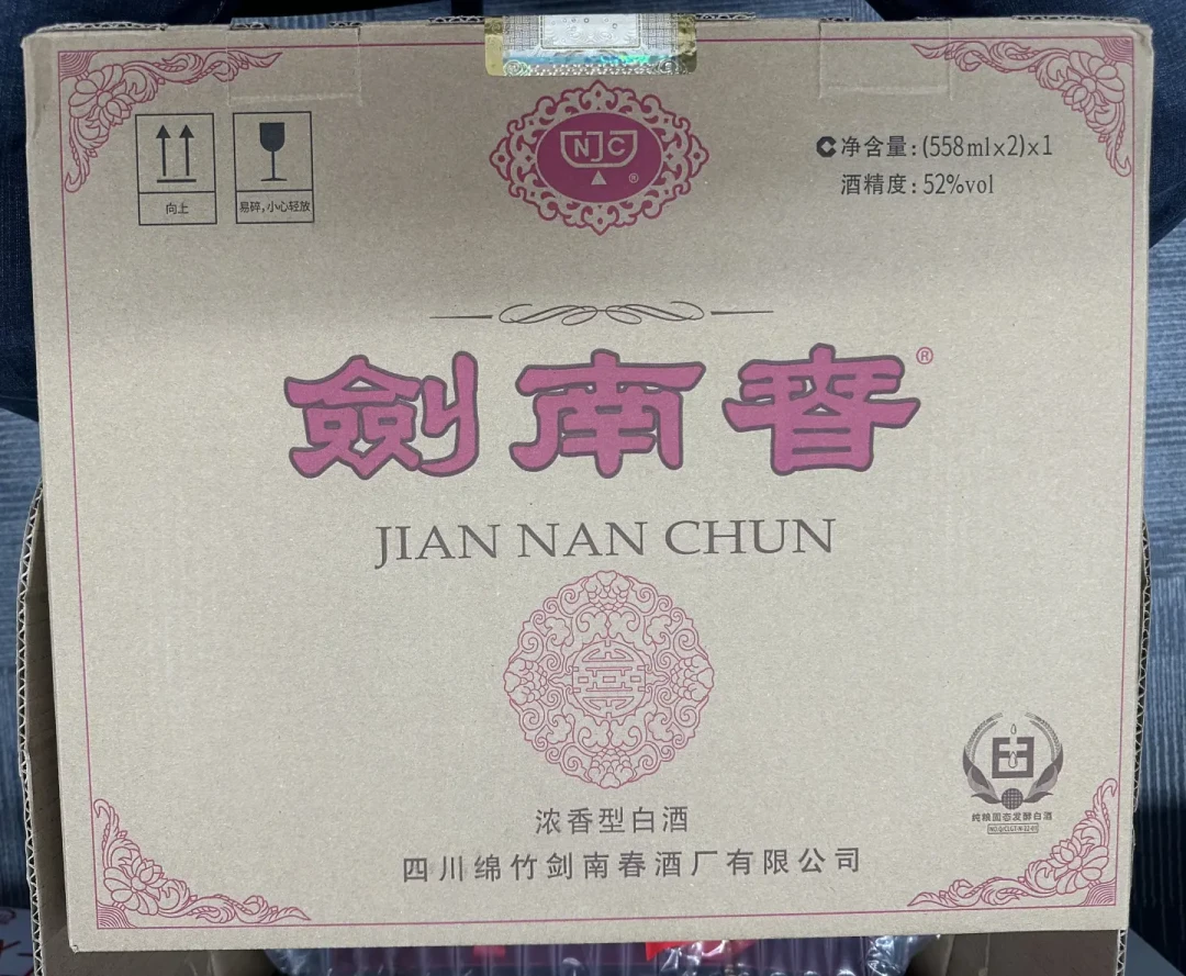 中秋前12天，假水晶剑正在直播间论箱卖：网上学的三招