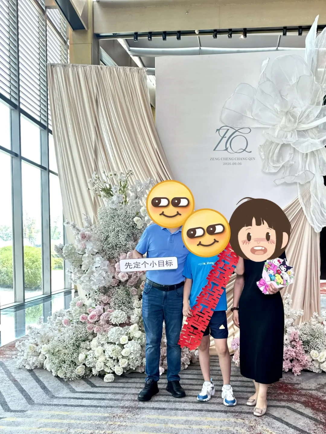 1500接的单1380转掉：国庆婚礼photobooth，签合同前先把价格和定金坑算明白