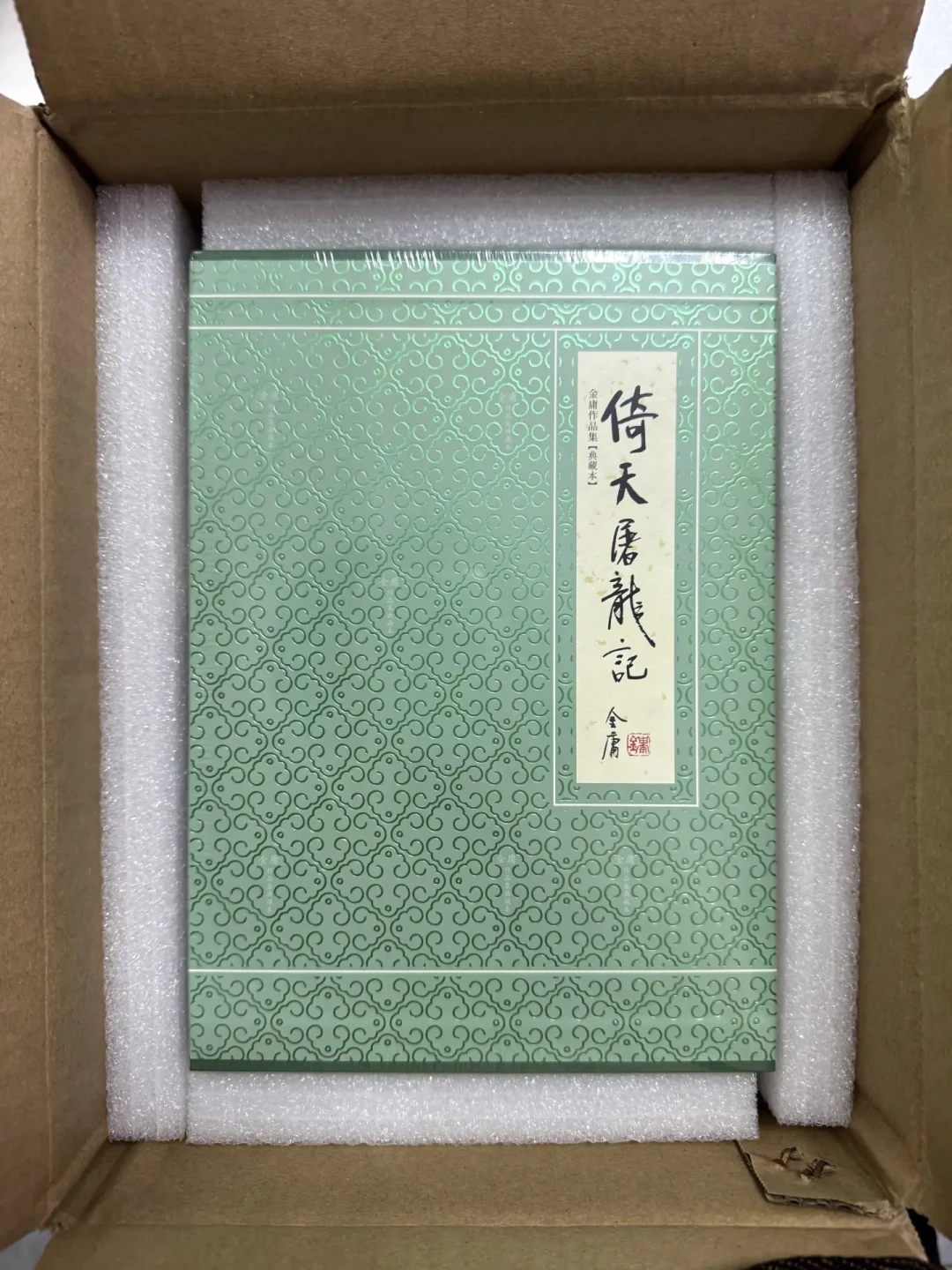 黎姿的赵敏差点