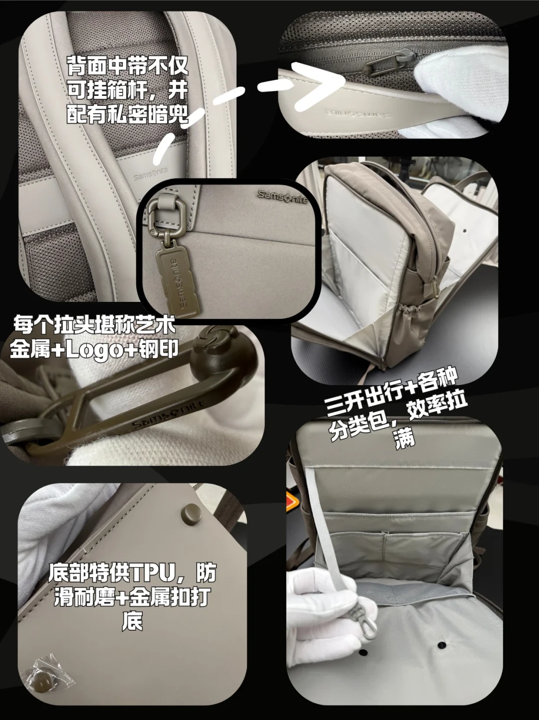 两天两条新帖都指向同一根拉链:对完山姆448、奥莱399、线上289三张新秀丽双肩包账单,开学季买包先算三笔账
