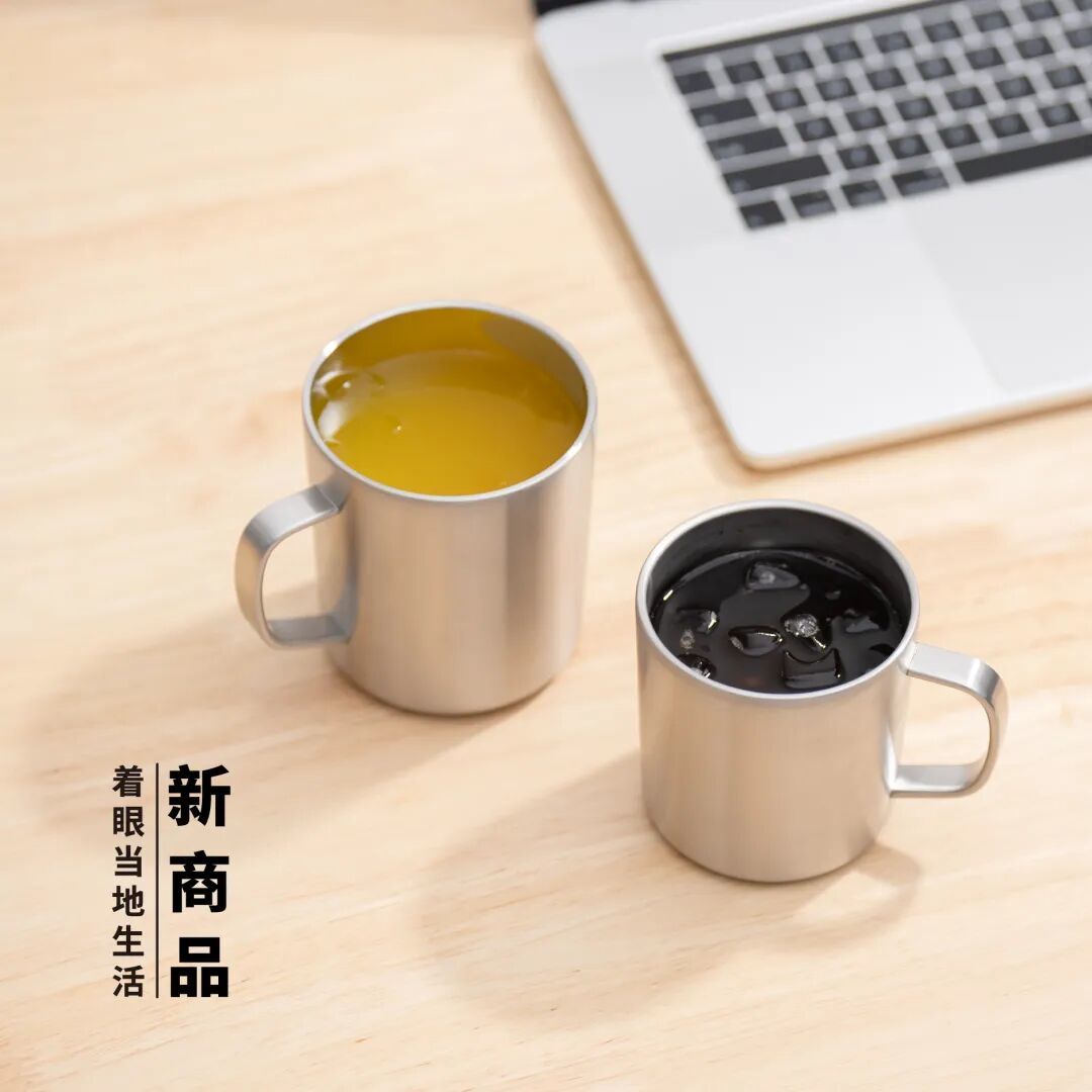MUJI的88元不锈钢马克杯断货刷屏:先分清两个版本、三条价格线,再决定要不要蹲