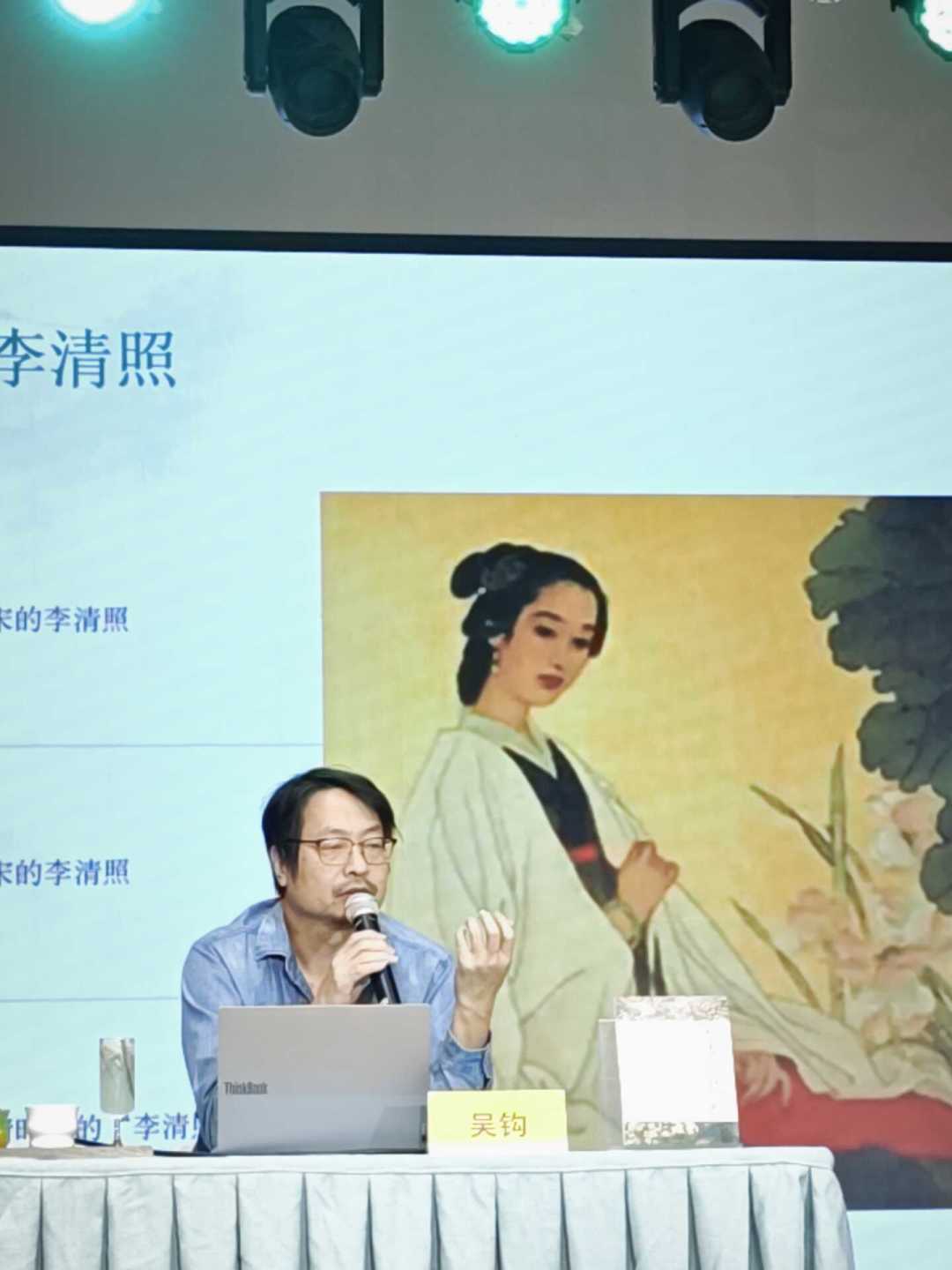 《李清照的一天》首发这几天:先搞明白