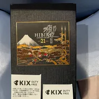 机场抽到山崎，转手赚1600元？这笔2026年的账，得改改了