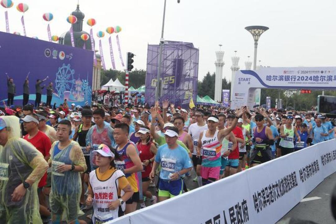 2026哈尔滨马拉松:3万跑者齐聚,美食补给与后勤待优化