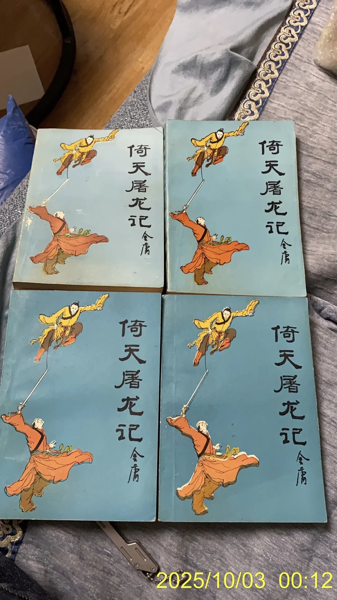 金庸女角色视频吵了一夜:「赵敏塑造输给周芷若」,三条指控对完原著,两条不成立
