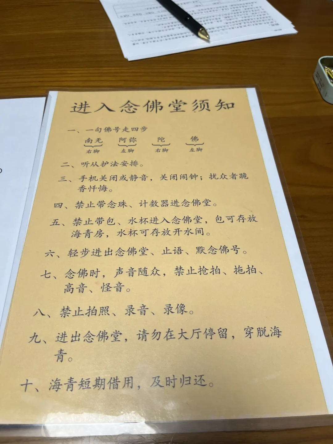 南台的挂单寮房拆了,“国庆挂单攻略”却在今早发出:2026寺庙挂单现状,先对完三笔账