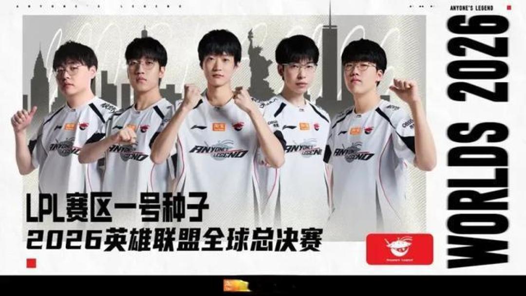 八年坚守终圆梦!Tarzan统治野区斩获FMVP带AL夺冠