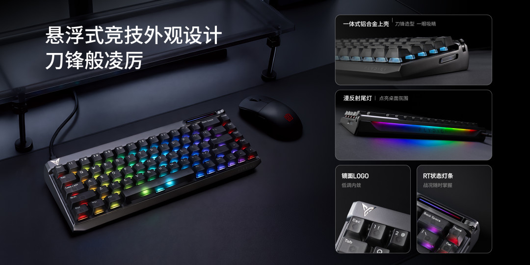 磁轴现在开始卷“预判抬起”了:飞智FS68上市,这579元的“10ms”,你消化得了吗?